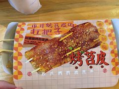 -乐乐姐超级土豆(中关村5号店)