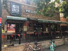 -麦落精酿啤酒餐吧(先农大院店)