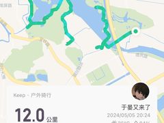 -顺峰山公园
