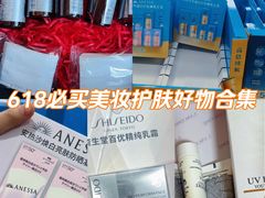 -山姆会员商店(西溪店)