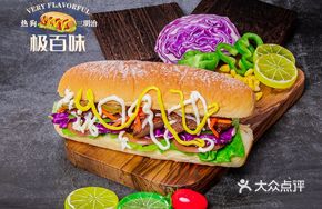 Caramelized Pork Belly Sandwich