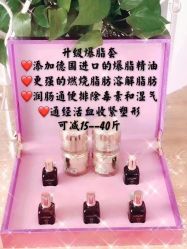 -香薇妮丝女子减肥院