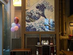 -田舍家Inakaya(天汇igc店)