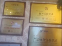 -茜尔维亚修身连锁(闵行莘庄店)