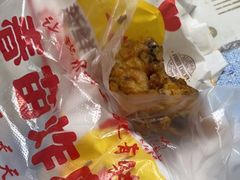 -春苗炸鸡