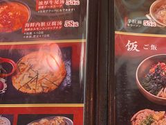 -大阪烧肉BAKA一代(十亩地店)