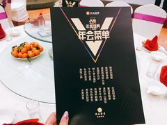 -雅和生态渔庄·宜城锅巴饭(龙灵山公园店)