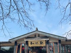 -知味观·味庄(杨公堤店)