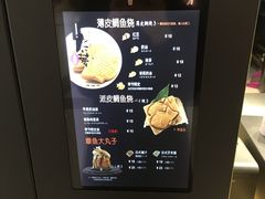 -粉粉乐鲷鱼烧(美罗城店)