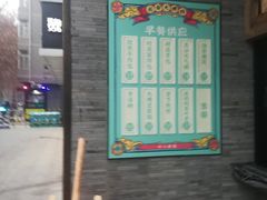 门面-长安大牌档之西安博物院文化餐厅(中贸店)