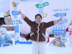 -少华山国家森林公园