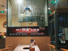 -呷哺呷哺 黄金牧场 (旧宫永辉超市店)
