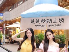 -中贸广场