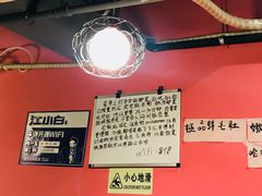 -周幺妹重庆老火锅(银泰城总店)