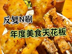 -肉串汪(月坛店)