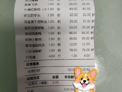 -聚鑫阁江浙菜·非遗传承技艺(闵行交大店)