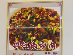 -胖东瓜·浏阳菜馆(火车站店)