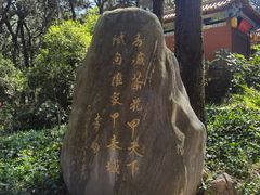-昆明市金殿名胜区