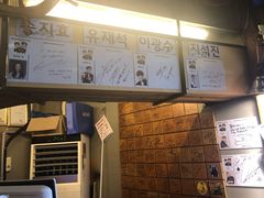 -401餐厅(弘大店)