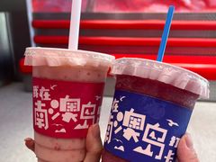 -南澳岛打卡果汁冰公司