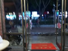 -都城快餐(中山三店)
