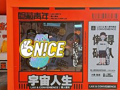 -金茂览秀城