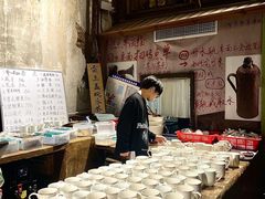 -東茅街茶馆