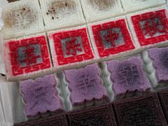 -徐思园大糕(江扬南路店)