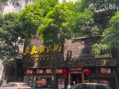 -大良毋米粥(锦龙路总店)