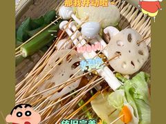 -马路边边串串香(皓月大路店)