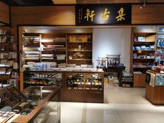 -南岸新华书店