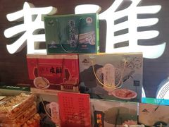 -老淮安·淮安菜(周恩来纪念馆店)
