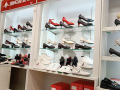 -云柏鞋业(十里堡店)