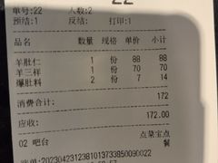 -金生隆(六铺炕店)