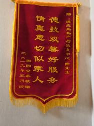 -摩登漂亮妈妈产后恢复中心(吴中区店)