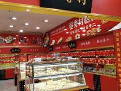 -华润万家(凯德和平广场店)