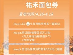 -汇德隆银隆