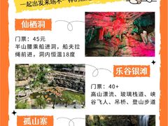 -桔子文创·企业团建·活动策划·拓展会议