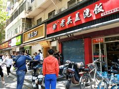 -明瓦廊小区