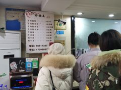 -回回锅贴(小河沿店)