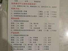 服务反馈卡-虾吃虾涮.虾火锅.肉蟹煲(步步高梅溪新天地店)