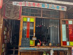 -雅安上里古镇