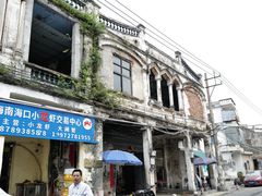 -三爷糟粕醋·鲜鱼汤·海南特色小吃(新华南路店)