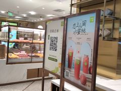 -奈雪的茶(新天地广场PRO店)