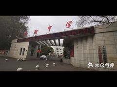 -齐齐哈尔市实验中学