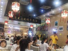 大堂-黑山牛肉汤火锅(花城汇店)