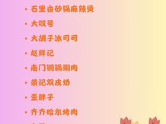 -必点海鲜·海肠捞饭大王(滨江道店)
