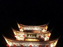 -大理古城