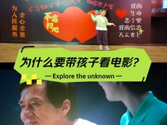 -保利国际影城(北京缤纷城店)