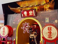 -怪噜范·贵阳小吃大排档(金源旗舰店)